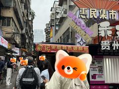 -俞记安顺特色破酥包(民生路店)