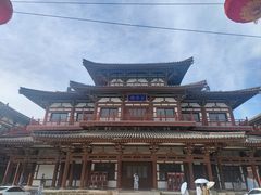 -西安乐游原