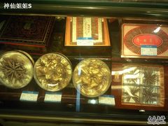 -上海市第一医药商店(南京东路店)