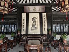 -绮园景区