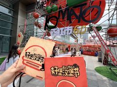 -沈阳铁西万象汇
