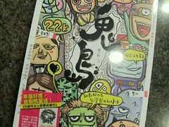 android_upload_pic-诚品书店(敦南店)