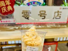 -北京稻香村(零号店)