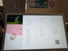 -喜茶(上海淮海中路渔阳里店)