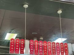 -吴山烤禽 (吴山路店)