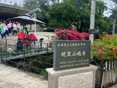-胡里山炮台