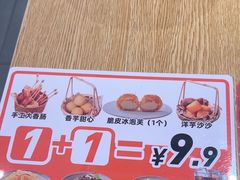 -格朗合·鸡汤米线(辰昌路店)