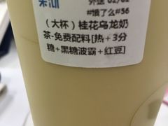 -茉沏(光启城店)