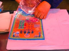 -孙庆海腊牛肉店(大皮院店)