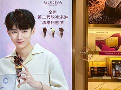 -GODIVA(国际金融中心店)