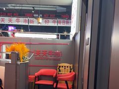 -三头牛·潮汕牛肉生蚝火锅 (夏湾店)