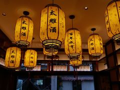 -香园茶社·金陵小灶(老门东店)