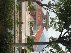 iphone_upload_pic-中国闽台缘博物馆