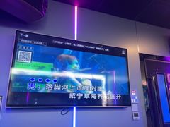 -唱吧麦颂KTV(乐汇城店)