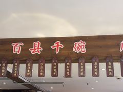 -荣家小吃(紫阳街店)