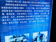 -渣滓洞