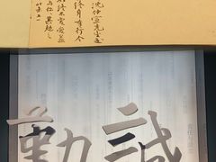 -镇江博物馆