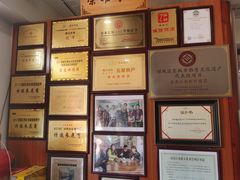 -蓝记云吞(正果店)