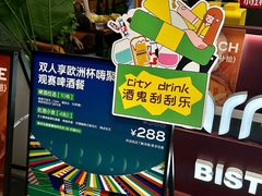 -瑞虹新天地月亮湾