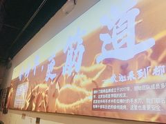-柳叶刀烧烤(北大清华店)