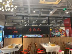 大堂-李叔叔虾蟹大排档(青羊店)