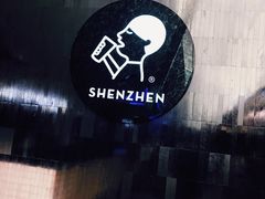 门面-喜茶(深圳欢乐海岸LAB店)