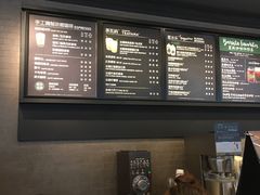 菜单-星巴克(北新泾店)