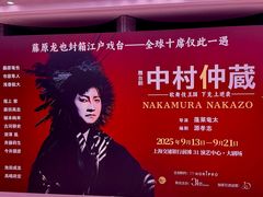 -交通银行前滩31演艺中心