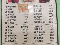 -巫记鸡饭店