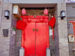 -丽江庭院·云南野生菌·海鲜火锅(鼓楼四合院店)