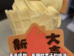 -麦当劳(南京五龙店)