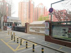 -中国音乐学院附属北京实验学校(慧忠北里校区)
