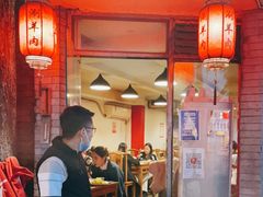 门面-裕德孚·非遗手切涮羊肉(东直门内大街店)