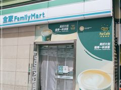 门面-全家便利店(东直门店)