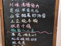-姐妹面馆(水澄路店)