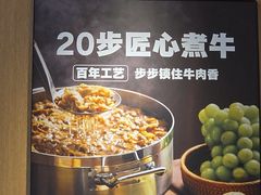 -吉野家(中关村3店)