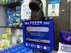 -新龙丰药房 - 上水(上水新丰路店)