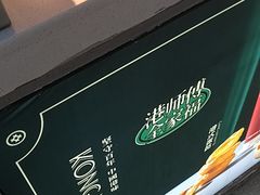 -港师傅·菠萝包(北京超极合生汇店)