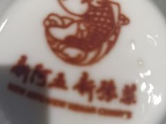 -阿五黄河大鲤鱼(英协路店)