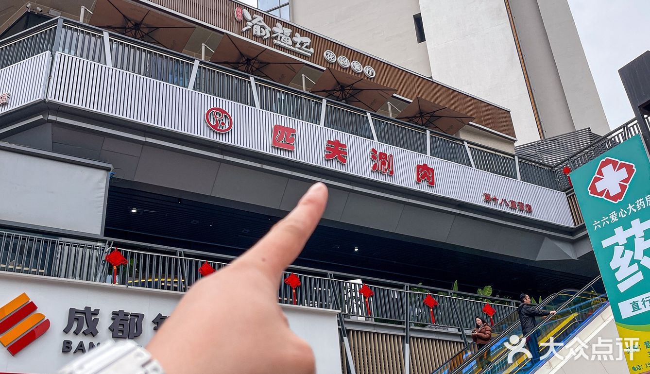 在成都！！！吃到正宗老北京铜锅涮肉！！！