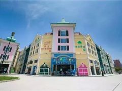 -蒙特利亲子乐园