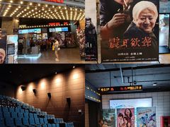 -CGV影城(东方广场4DX店)