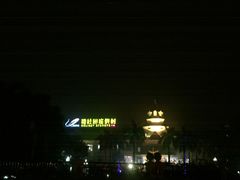 -碧桂园总部(碧江大桥店)