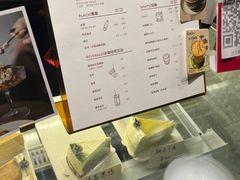 -Eu2+ coffee(上大路店)