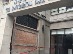 -上海四行仓库抗战纪念馆