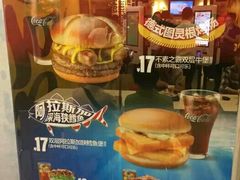 -麦当劳(中山公园龙之梦店)