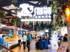 -渔公码头海货全海鲜自助(海滨旅游路店)