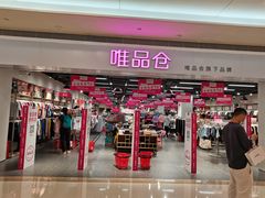 -深圳龙华星河COCO City(民治店)