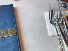 -YUE·6·西式融合餐厅(外滩六号店)