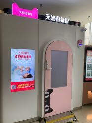 -西安市儿童医院门诊